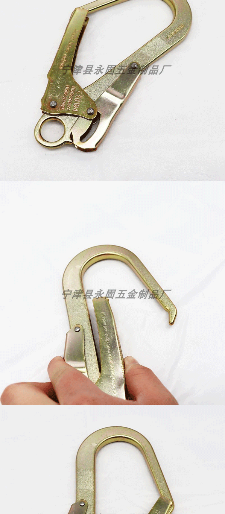 镀锌电泳安全带用大挂钩国标大钩锻造脚手架挂钩高空作业大扣挂