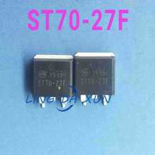 ST70-27F TO-263 电源汽车电脑板易损贴片三 极管芯片 现货库存