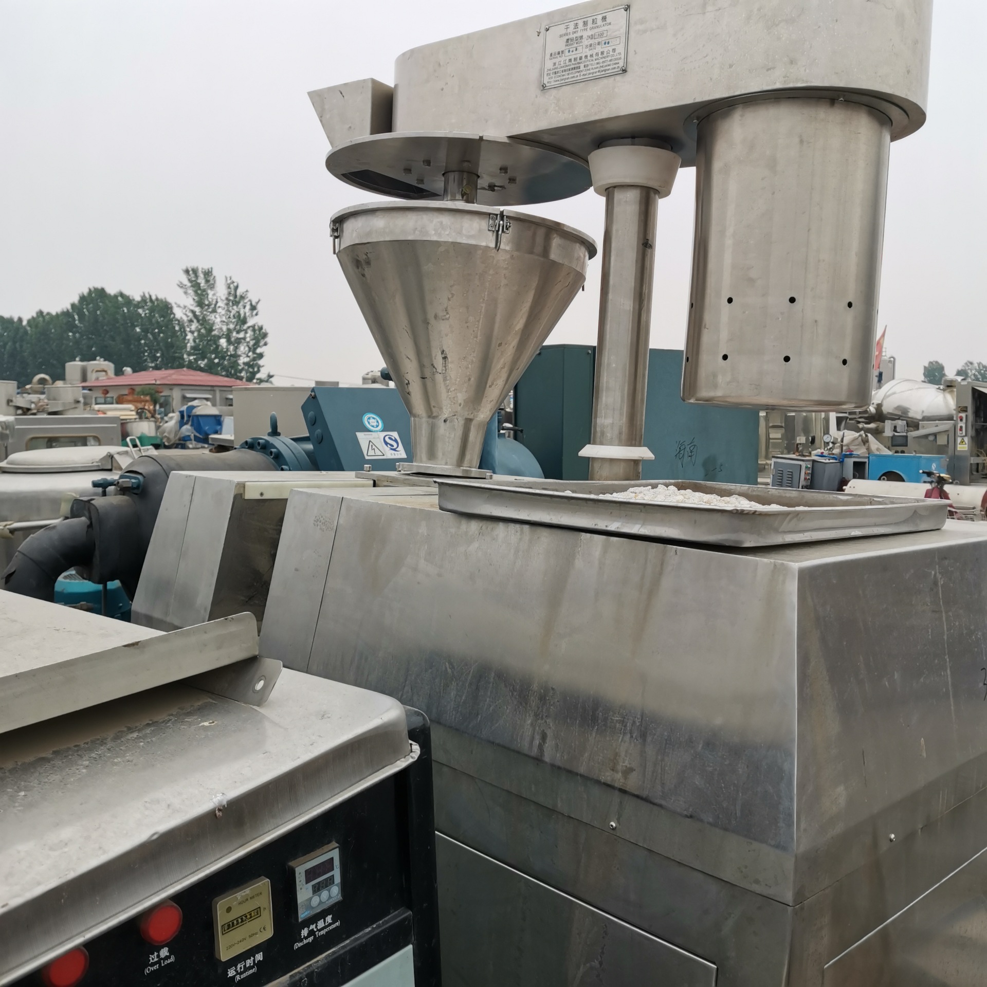 二手制粒机江南制药zkg100型干法制粒机造粒机旋转式制粒制丸机