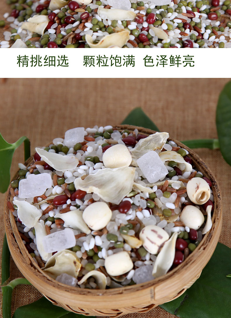 配料红米 绿豆 江米 大米 红小豆 冰糖 百合 莲子售卖方式袋装生产