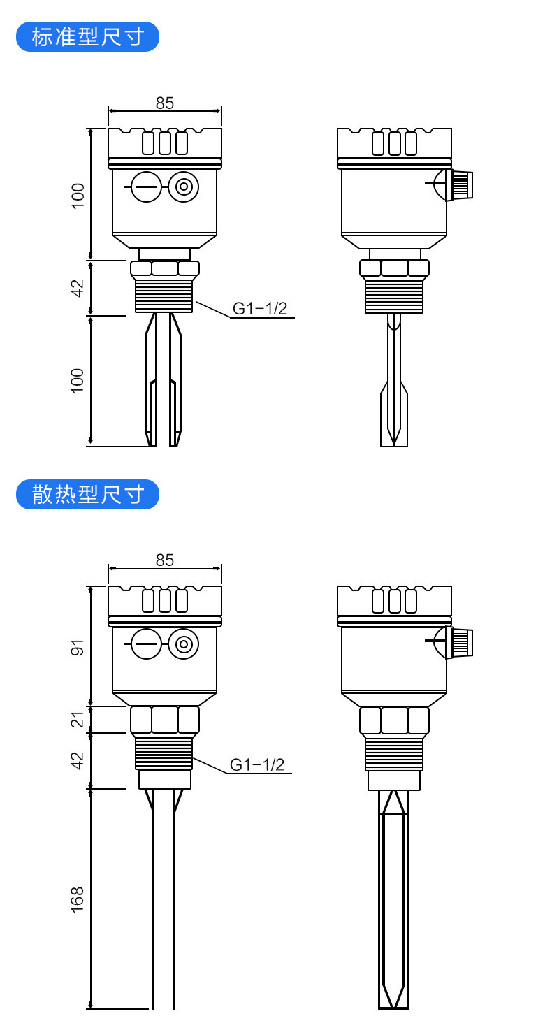 音叉液位开关料位物位水位计音叉式液位计限位开关220v24v