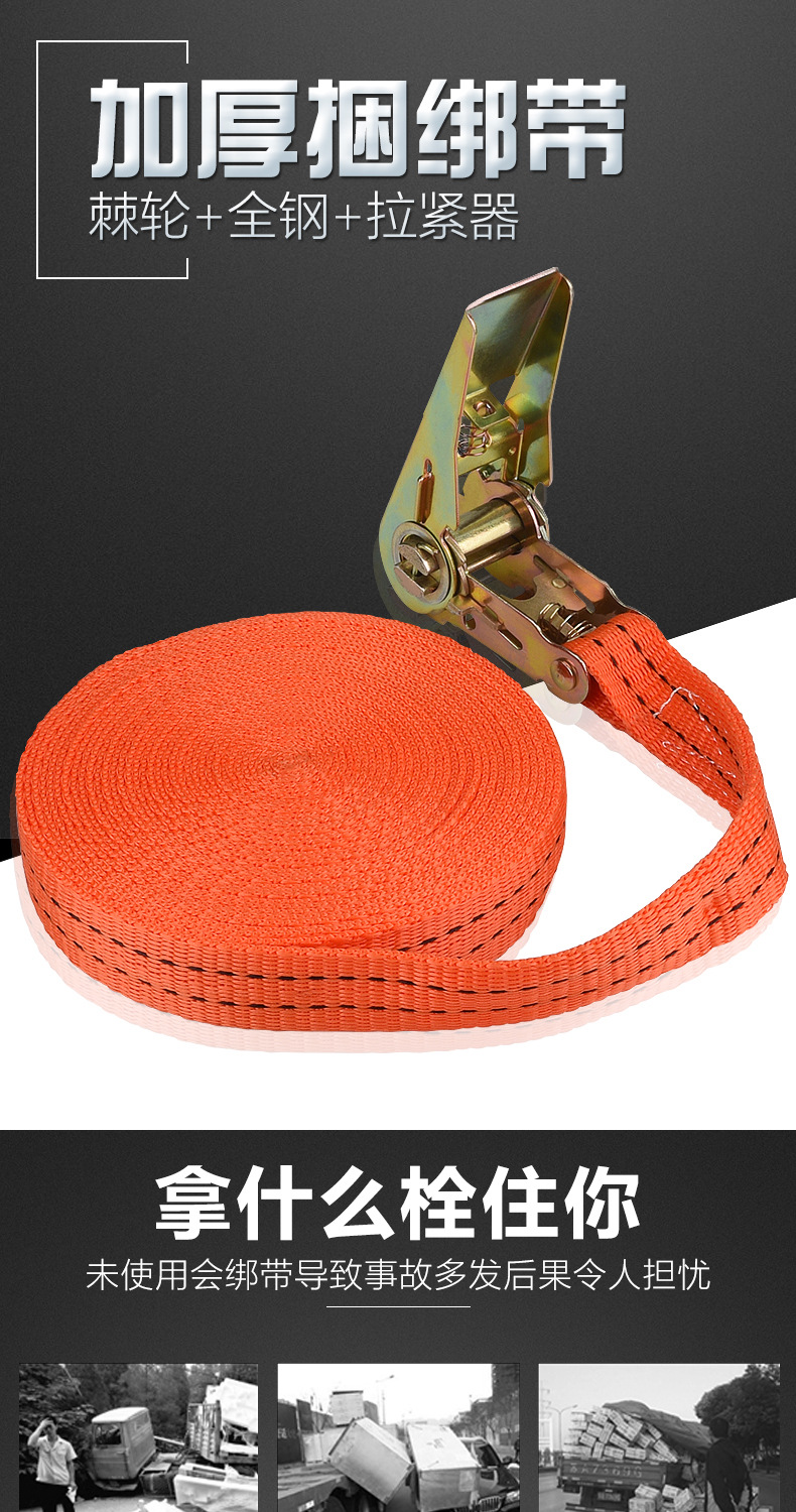 25mm绑带拉紧器紧固带收紧带捆绑器固定带汽车收紧器货车紧绳器