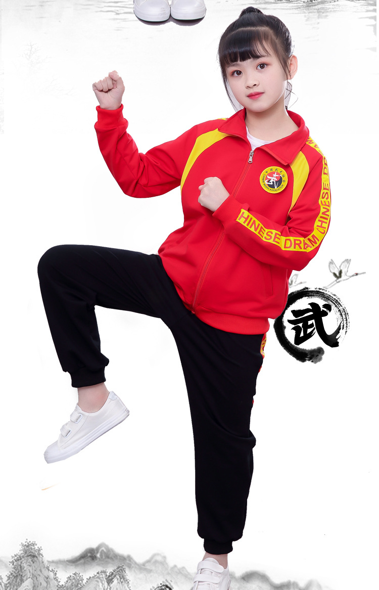 儿童武术服装少儿练武服男女功夫套装秋春秋训练服运动散打服外套