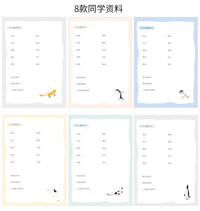 同学录小学生毕业纪念册男女创意简约纪念留言册韩版活页留言本