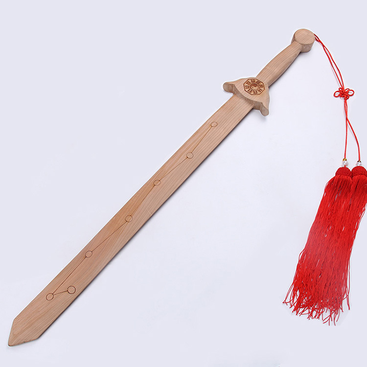 桃木剑挂件整木一体道士剑木雕北斗七星剑八卦剑晨练