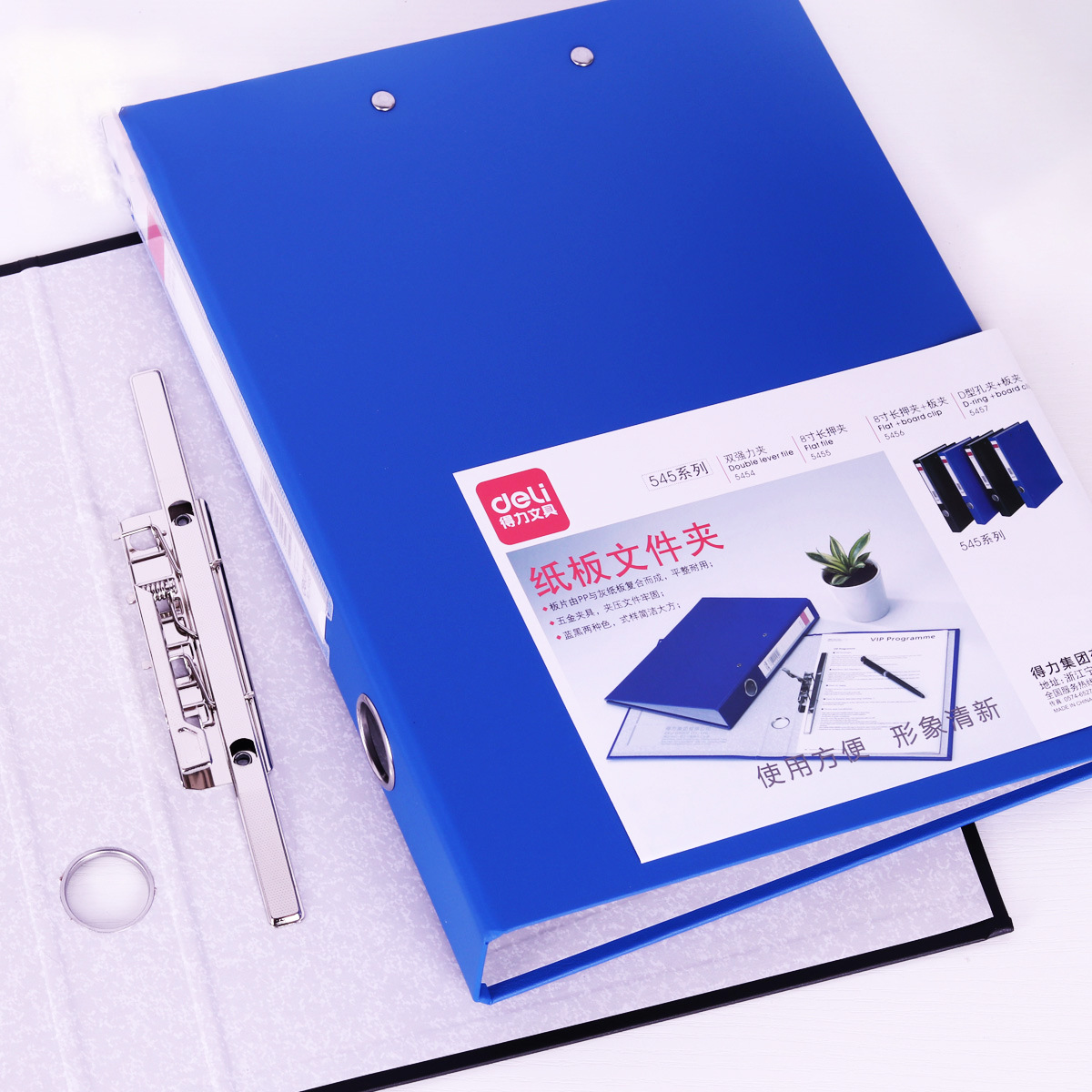 得2孔活页夹5457文件夹资料收纳打孔文件夹d型孔夹a4纸板夹双夹