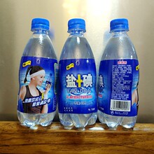 【包邮】盐加碘汽水盐碘饮料盐 碘小卖部运动出汗柠檬味碳酸饮料