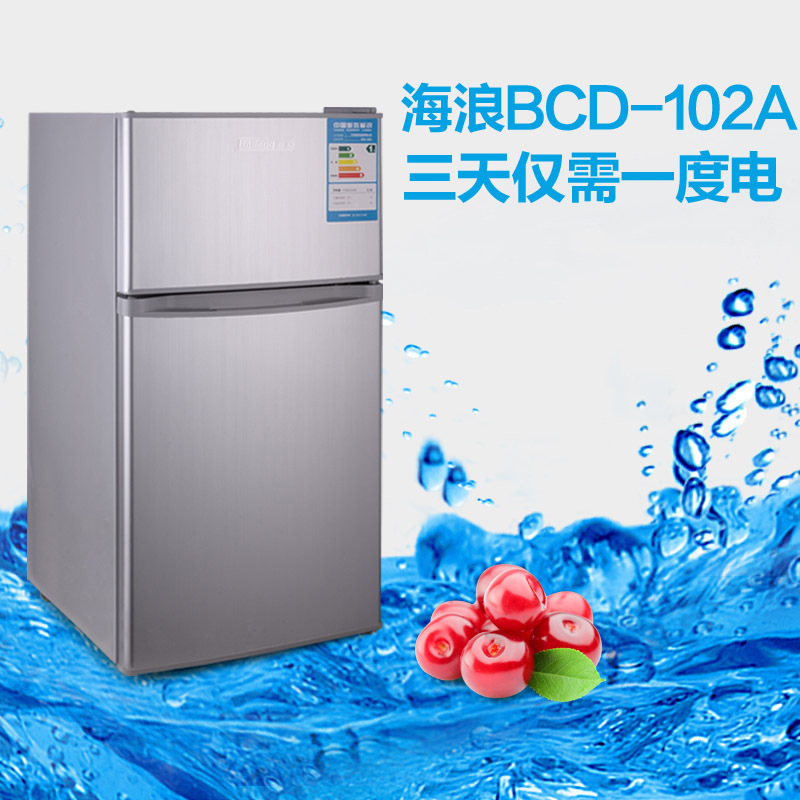 厂家批发全国联保海浪102升机械温控双门冰箱迷你家用宿舍电冰箱