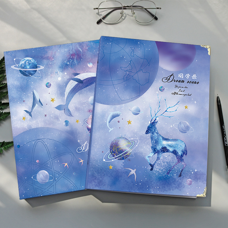 唯美星空活页同学录 中小学生毕业季毕业纪念册留言册男女同学录