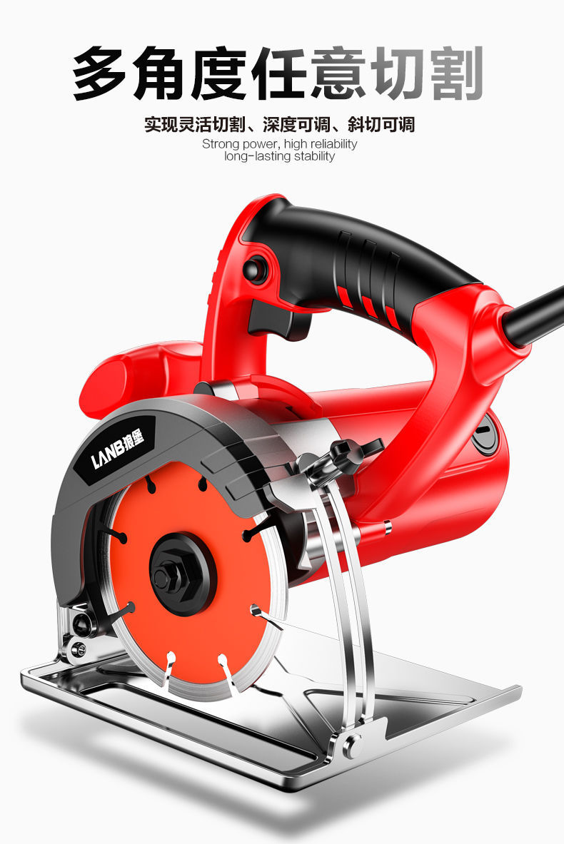 大功率家用小型手提瓷砖切割机石材木工多功能云石机开机小电锯
