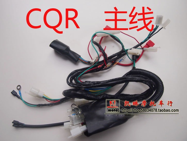 CQR竞技版电缆 嘉陵白菜主线 CQR液晶仪表全车线路 CQR档显电缆