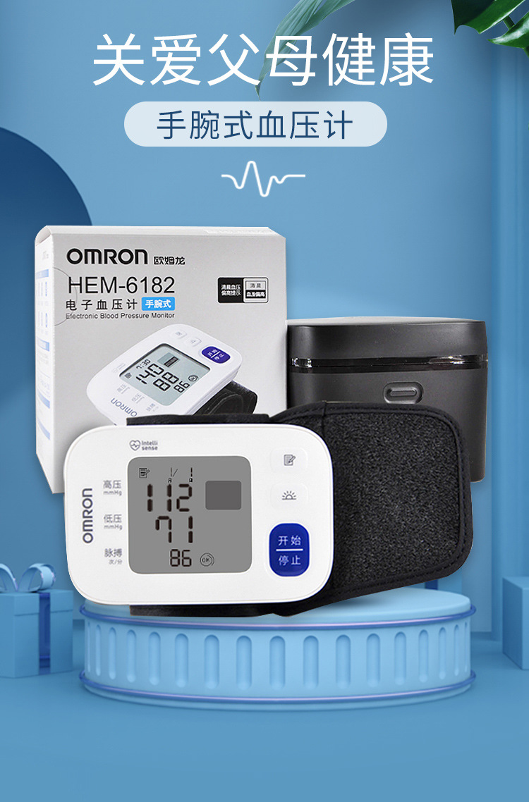 欧姆 龙血压计手腕式hem-6182 测量血压仪器家用智能电子血压计