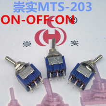 崇实牌 钮子开关MTS-203 拨动摇臂开关6脚3档 3A/250V 6A/125V