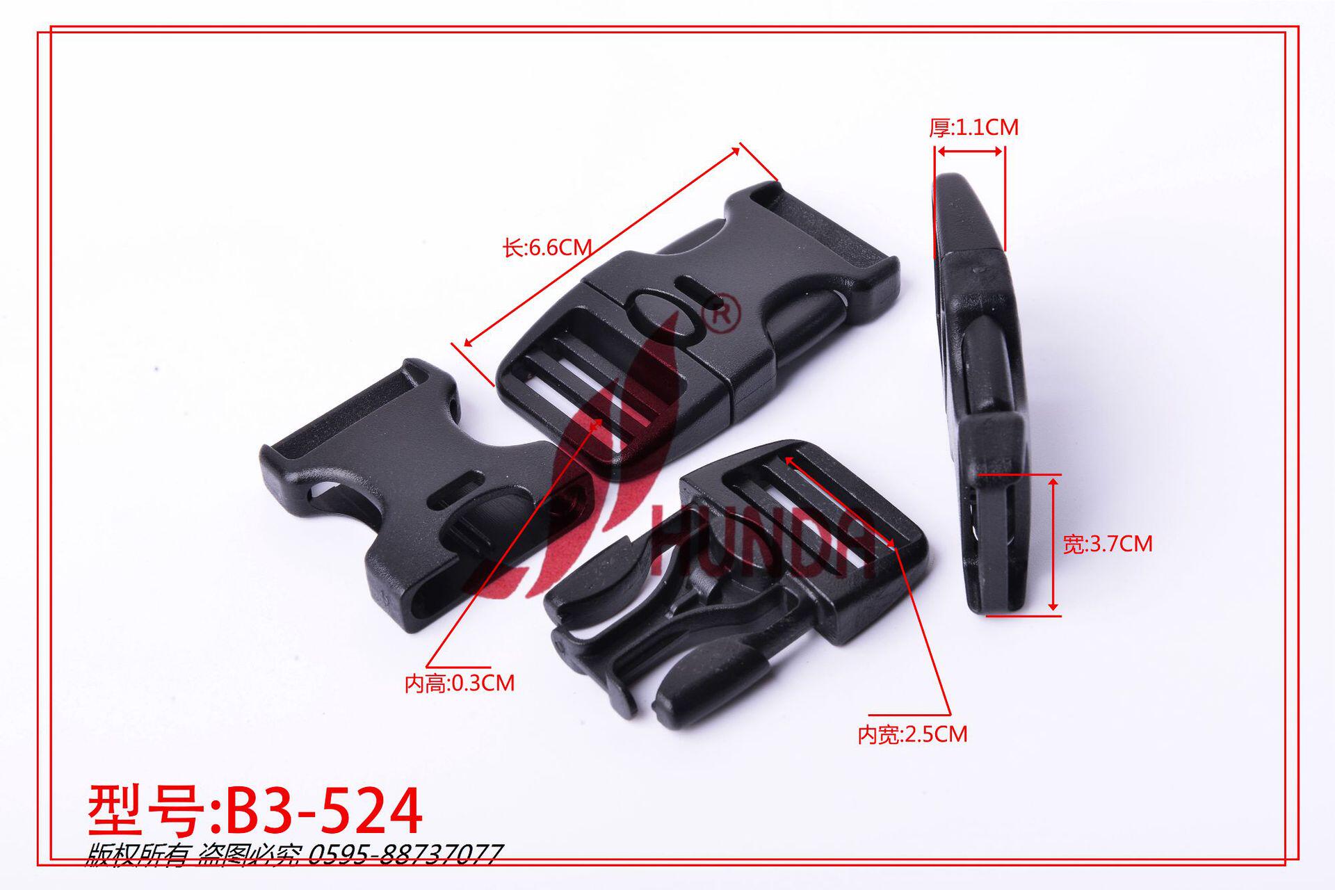 厂家插扣箱包配件安全带插销塑料扣具尼龙卡扣户外背包扣包带配件