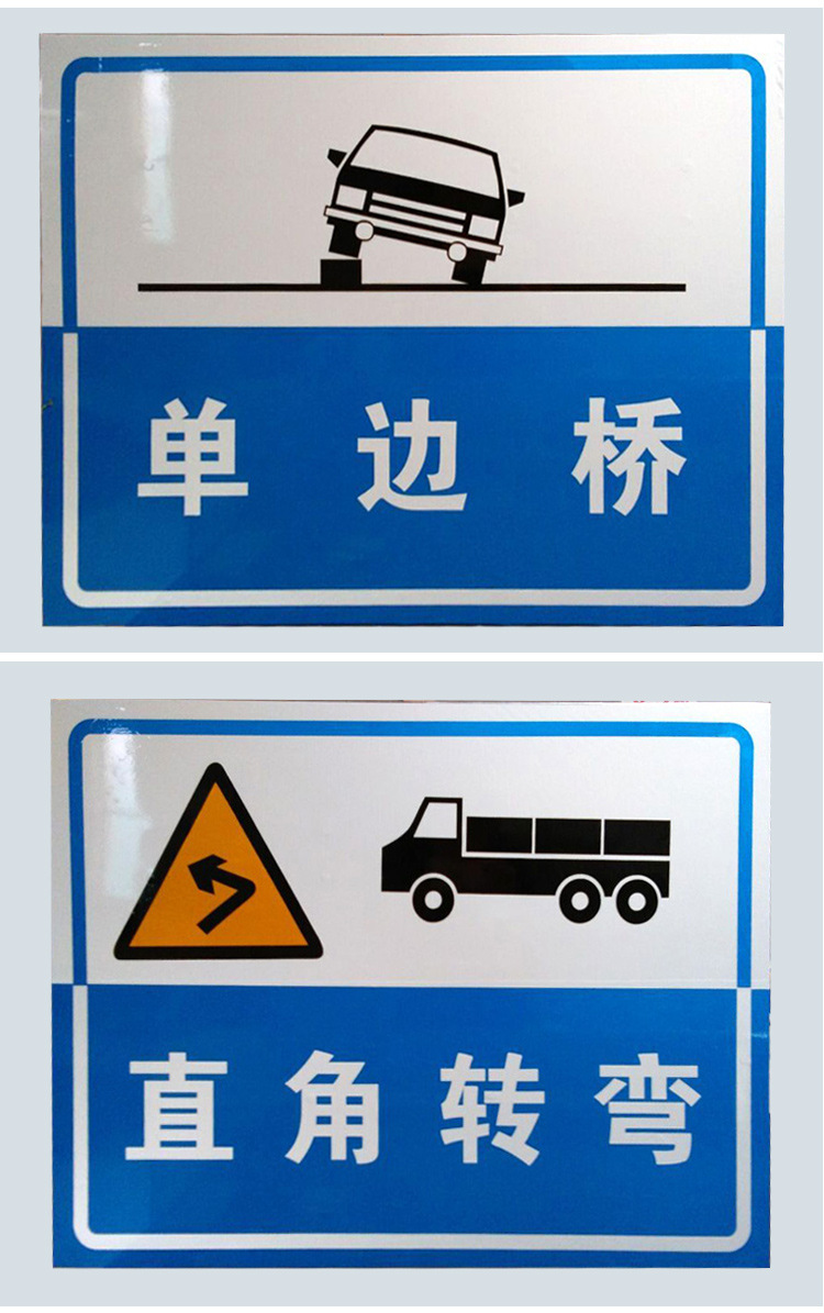 定做驾校标志牌 道路交通标志牌 倒车入库 铝制反光路牌 支持定制