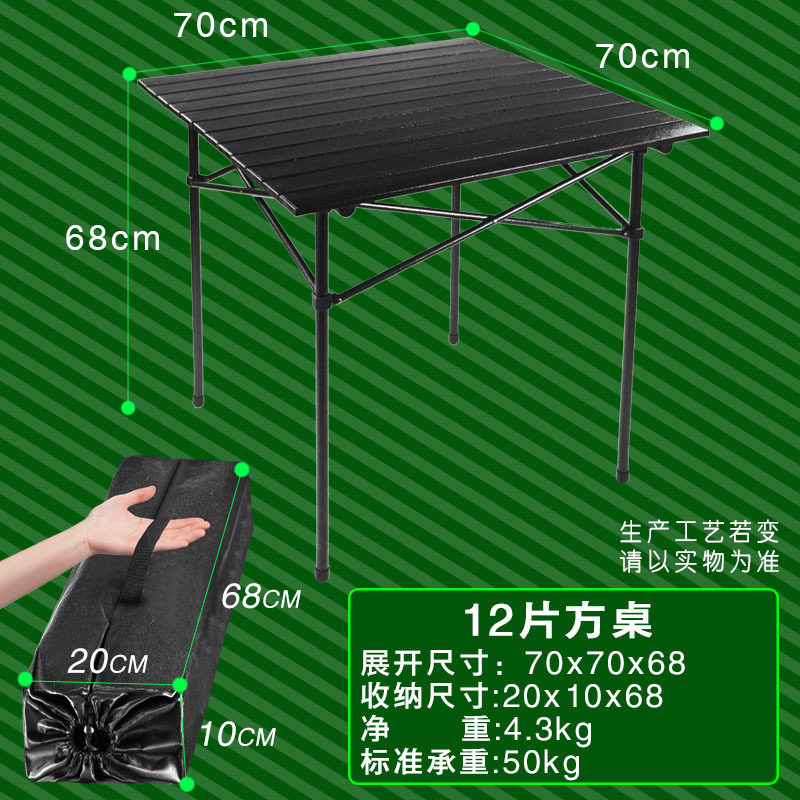 Outdoor Folding Table Aluminum Alloy Camping Picnic Barbecue Egg Roll Backpack Table Portable Night Market Exhibition Display Table