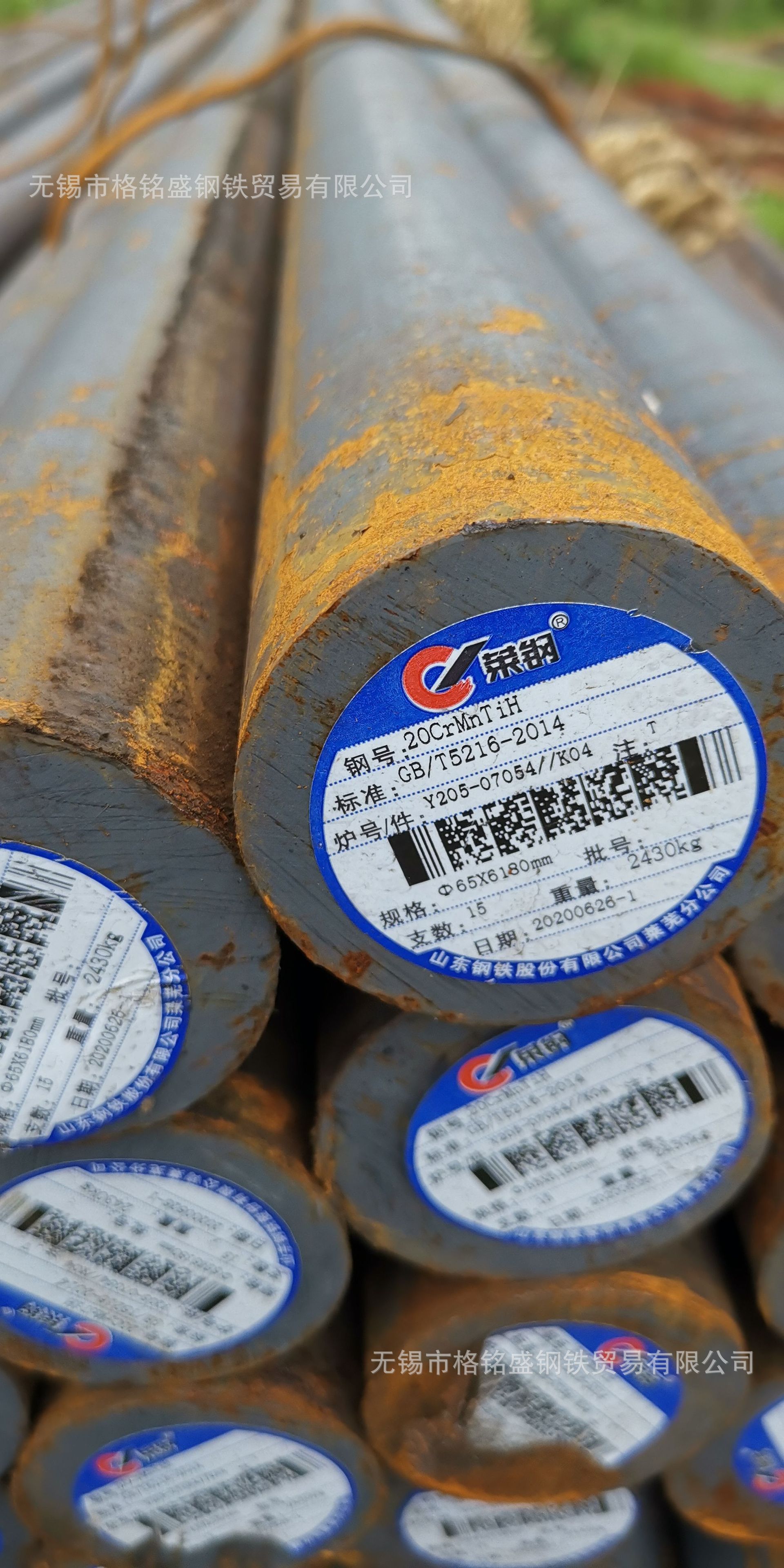 20crmntih合金圆钢 20crmnti合金圆钢 20crmntih圆钢 切割零售