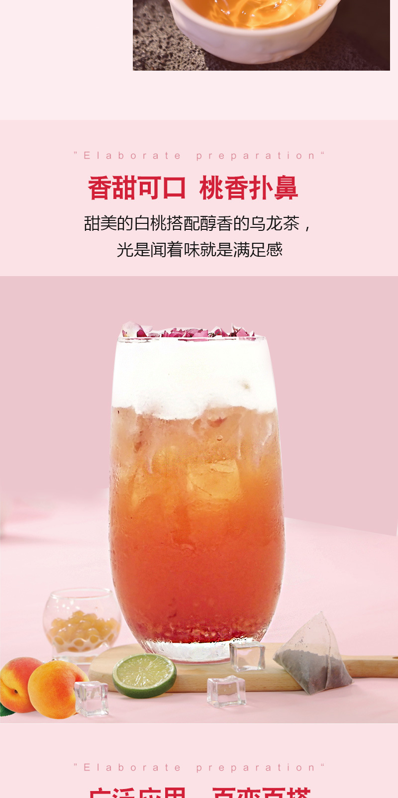 厂家包邮白桃乌龙茶500g贡茶皇茶喜茶奶盖茶奶茶原料商用批发