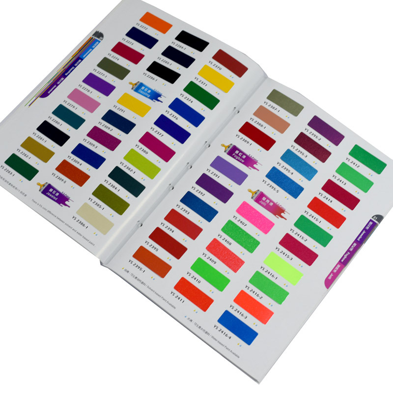新版 台湾永翔液体涂料色卡 自行车ys色卡 永翔色卡 2020/21版