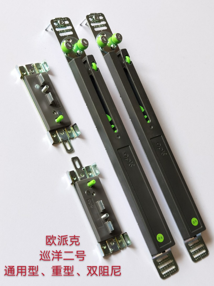 欧派克移门缓冲器