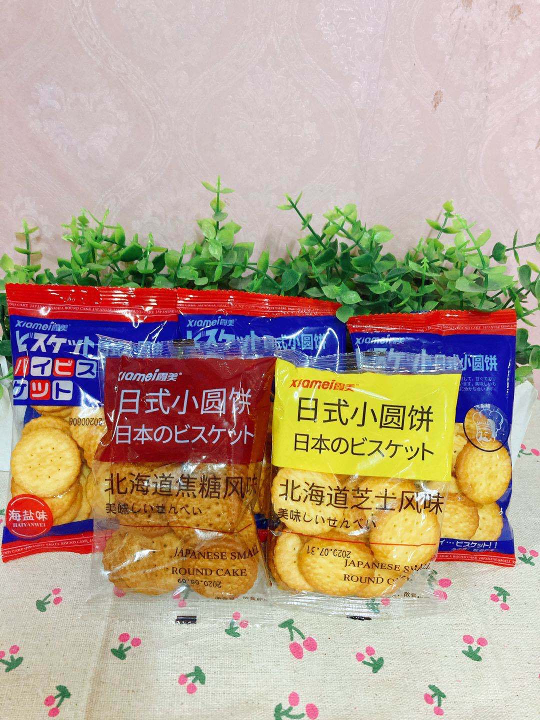 霞美日式小圆饼45克海盐芝士焦糖风味小圆饼干休闲网红零食代餐