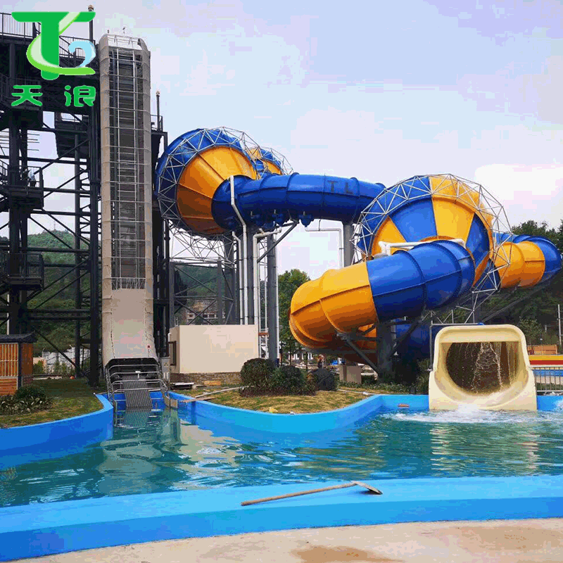 厂家定制大型水上乐园设备户外成人儿童水滑梯大喇叭水上游乐设施