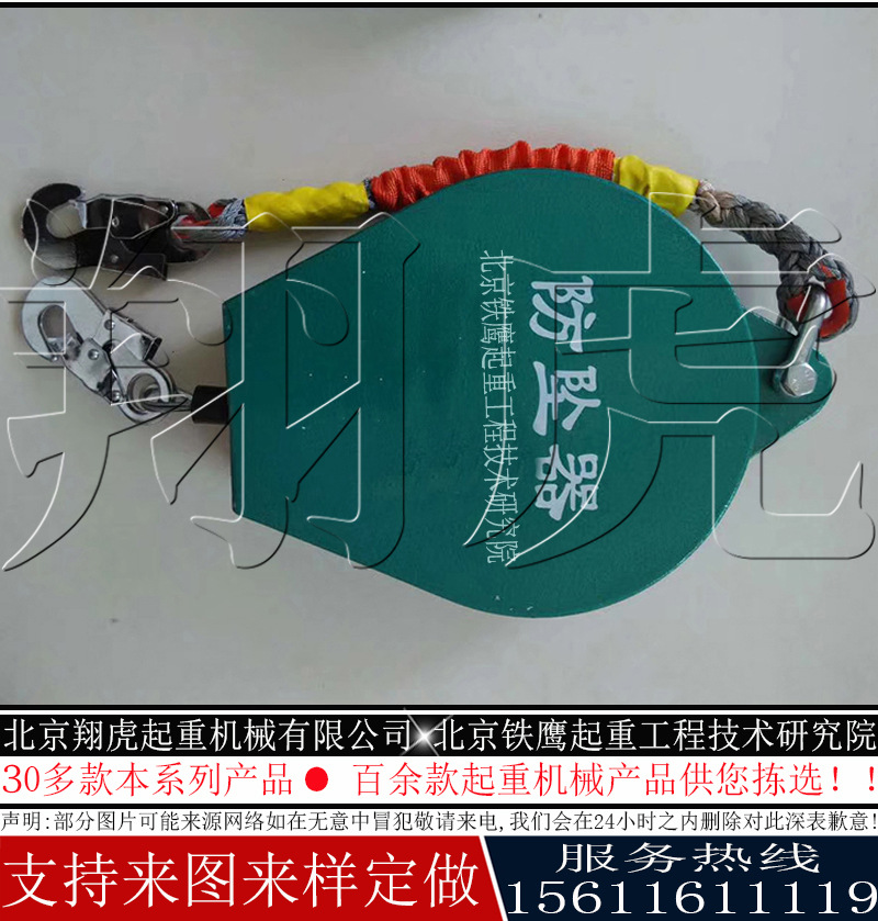 重型防坠器加工高空防坠落装置防跌落器高空防跌落保护绳-阿里巴巴