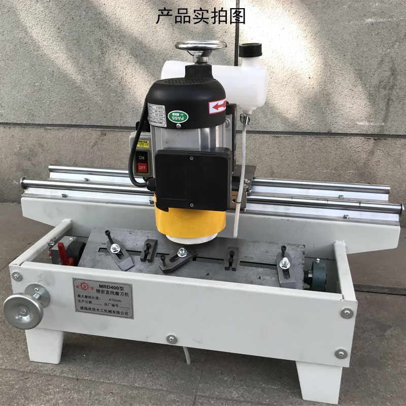 木工磨刀机 直线导轨电动磨刀器 小型卧式直刃刨刀磨刨刀机-电磨机-尚