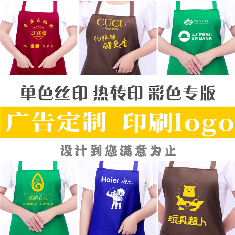 Tweed Advertising Apron Custom Logo Kitchen Apron Kitchen Polyester Apron Solid Color Uniforms Woolen Cloth Apron Custom