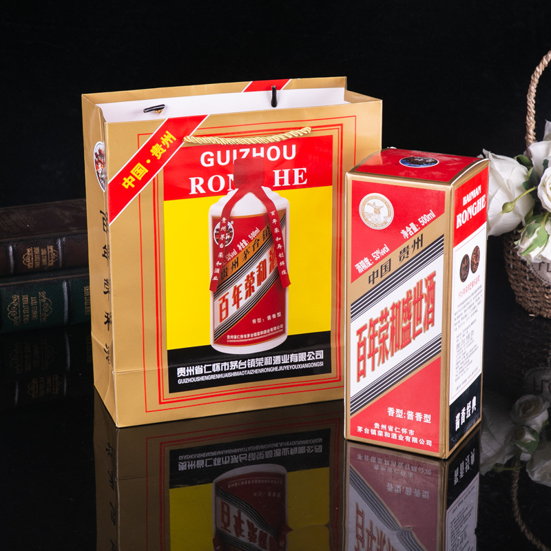 彩印茅台酒包装纸盒定做 白卡纸礼品上下开口包装盒 酒箱酒盒包装