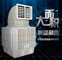泉港廠家直銷通風降溫設備 空調扇冷風機 支持上門安裝
