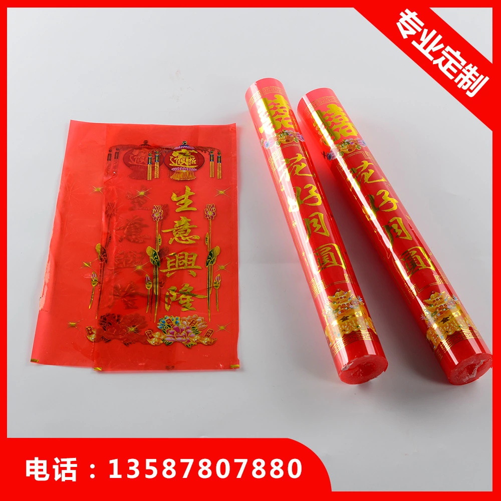佛教红蜡烛防风片蜡烛包装膜烫金彩印烫金蜡烛包装膜蜡烛包装片