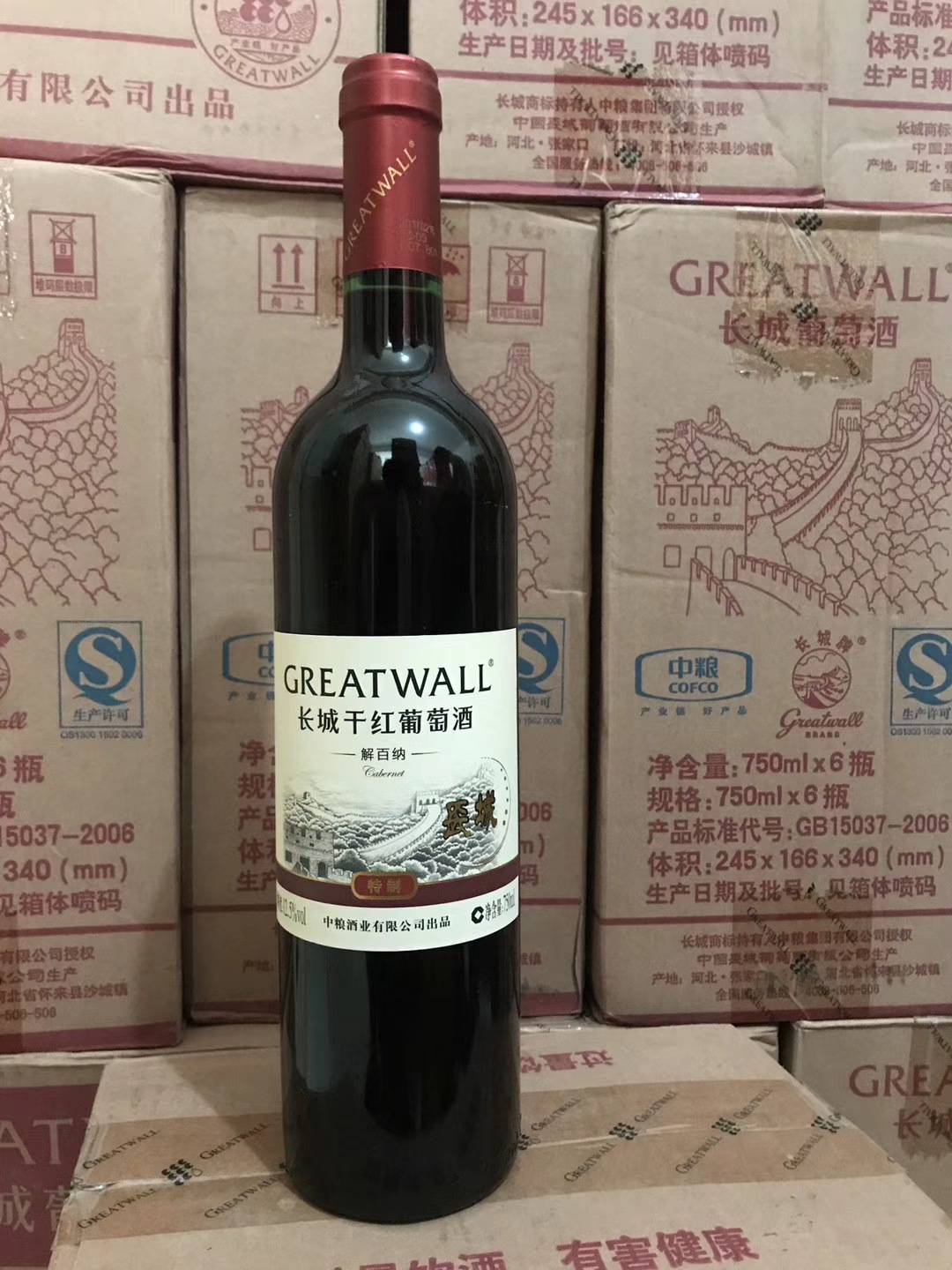 长城赤霞珠干红葡萄酒 批发 中粮长城红酒烟台长城干红葡萄酒