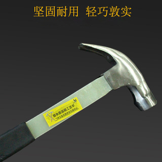 Manufacturers Supply Huahong Bakelite Handle Nail Hammer Non-Slip Nail Insulation Handle with Magnet Lengthened Insulation Handle