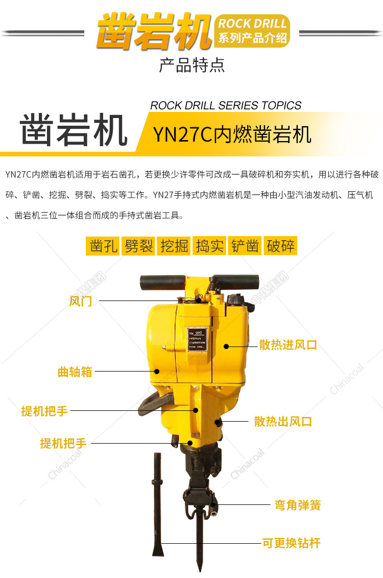 7655凿岩机价格,7655凿岩机价格厂家,7655矿用手持式凿岩机