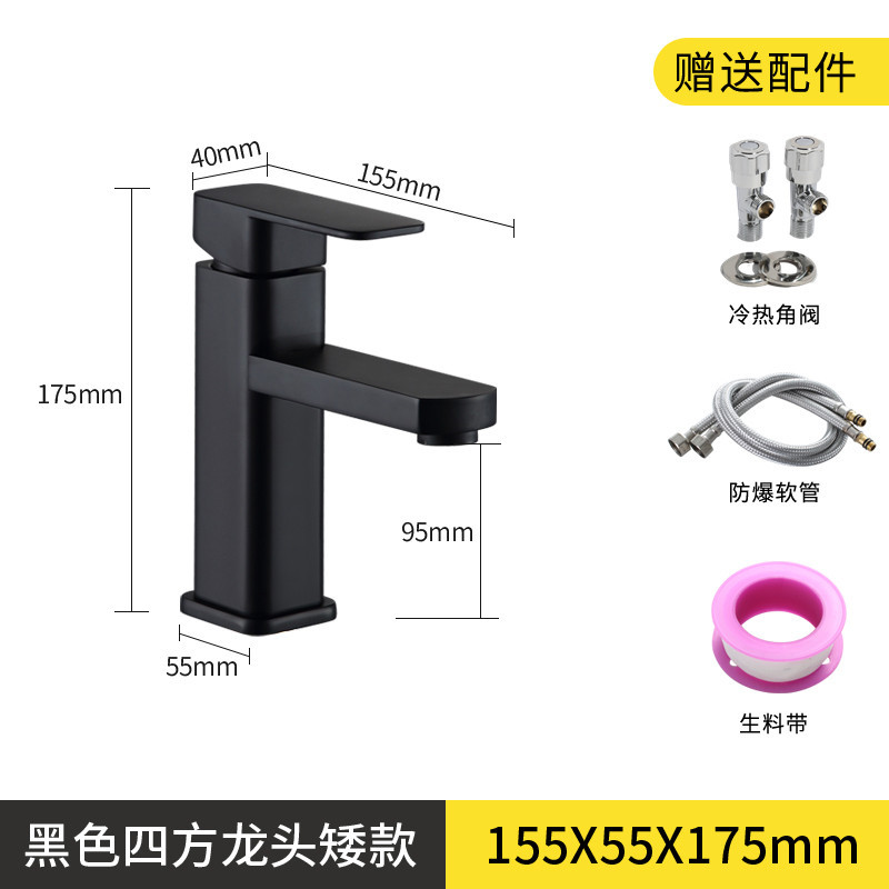 Basin Wash Basin Faucet Hot and Cold Inter-Platform Basin Washbasin Household Bathroom Table Basin Black Pull-out Faucet