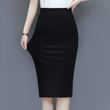 新款黑色一步裙工作包臀职业裙子高腰半身裙女中长款春夏弹力包裙