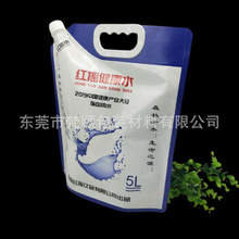 厂家贴 牌定 制便捷富氢水包装袋 5L自立液体冰泉袋 灭菌水袋