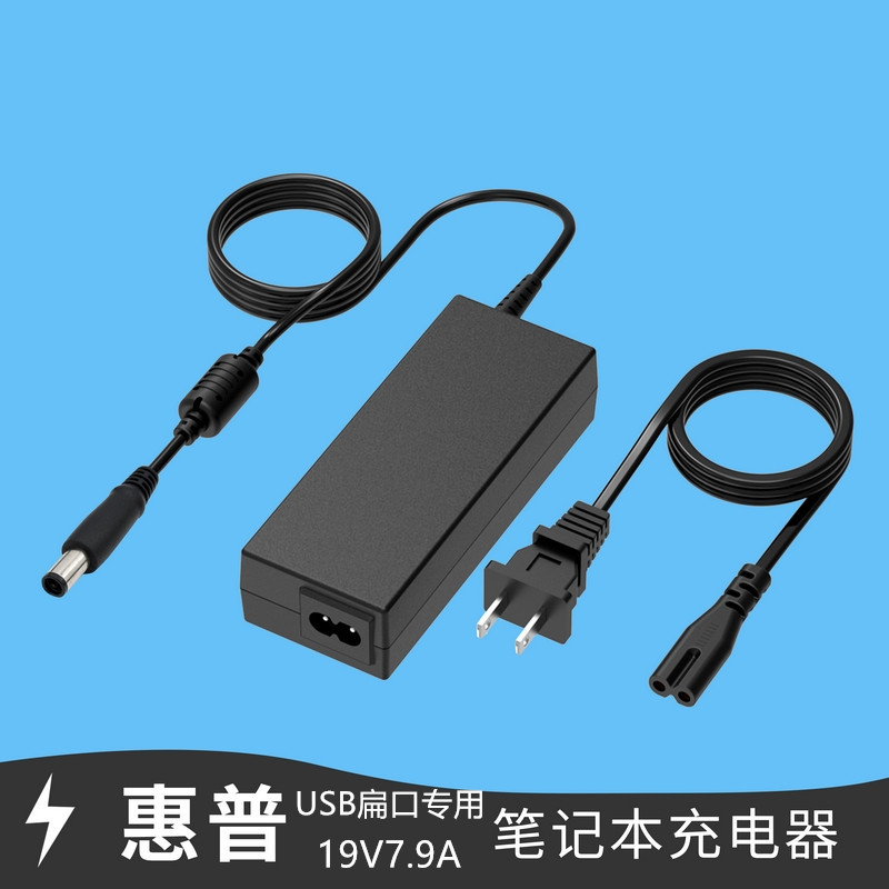 9a笔记本适配器充电器dc头usb扁口专用厂家批发