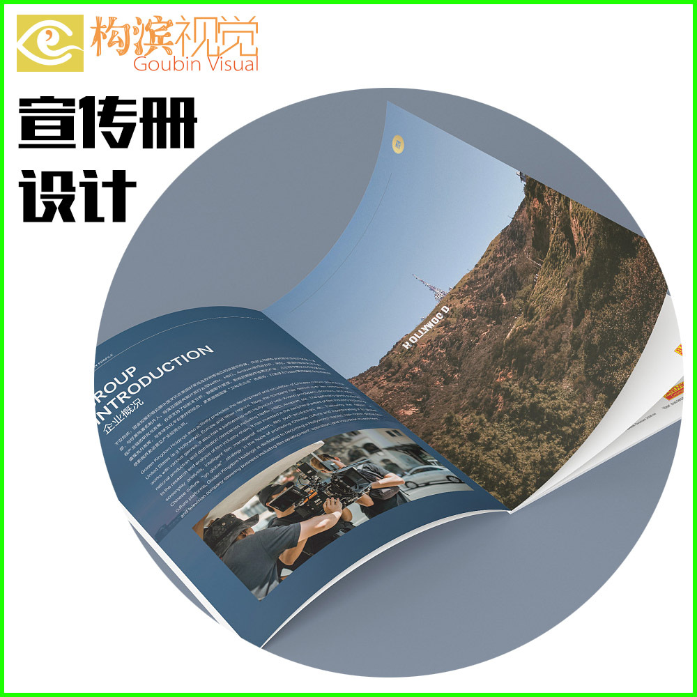 视频拍摄 产品摄影主图微淘宣传片寄拍剪辑 广告剧本