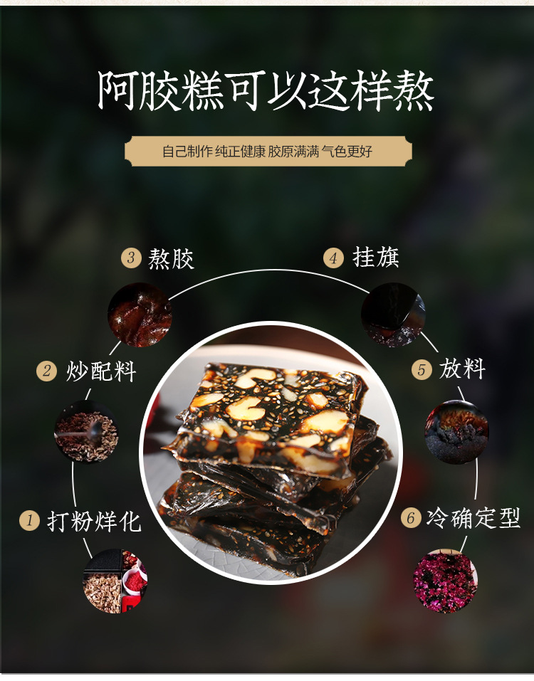 赛行阿胶块厂家500g纯驴皮阿胶丁批发阿胶珠熬阿胶糕原材料阿娇块