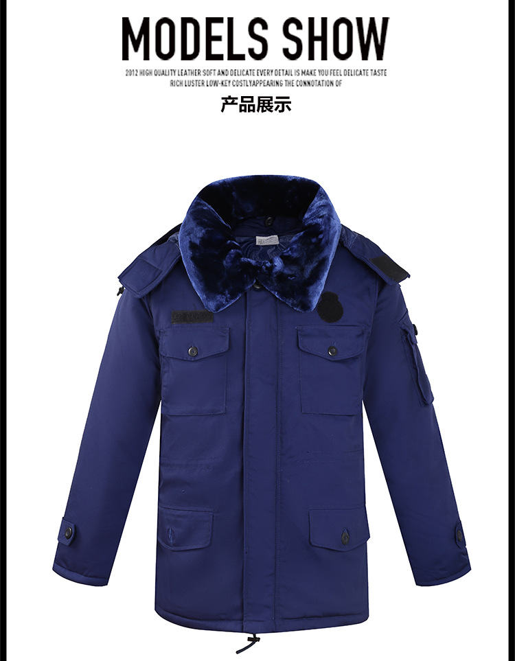 批发火焰蓝作训大衣19蓝色大衣火焰蓝新式防寒加厚消防棉大衣