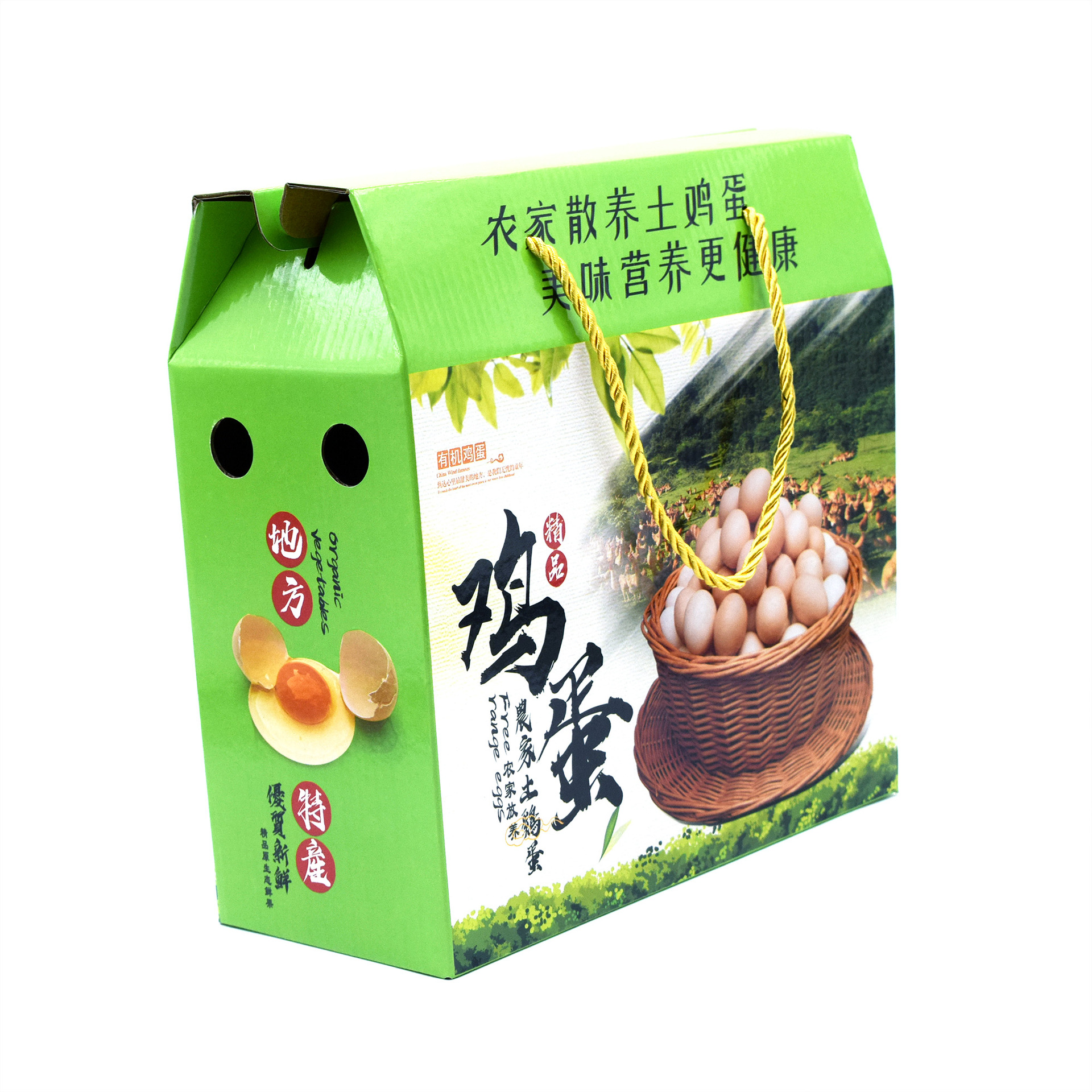 鸡蛋箱土鸡蛋礼盒草鸡蛋包装盒 30枚50枚鸡蛋盒土特产礼品盒