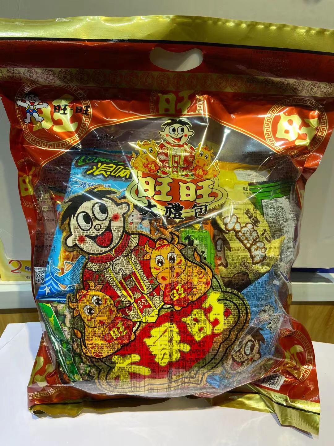 旺旺大礼包650g膨化吃货零食小吃充饥夜宵休闲食品公司送礼发福利