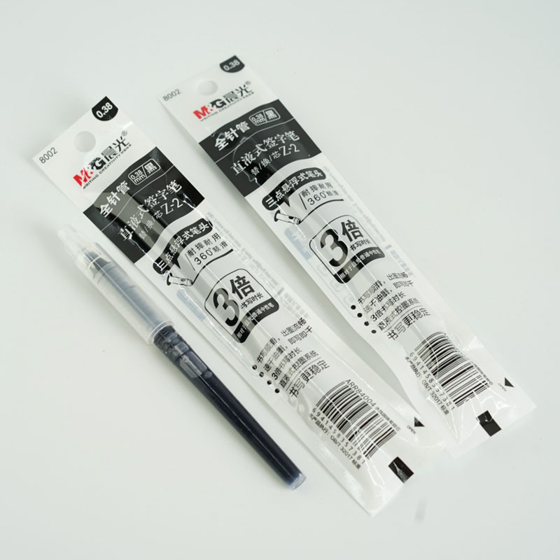 品牌文具8002直液式走珠笔笔芯0.38mm全针管黑色直液笔替换芯
