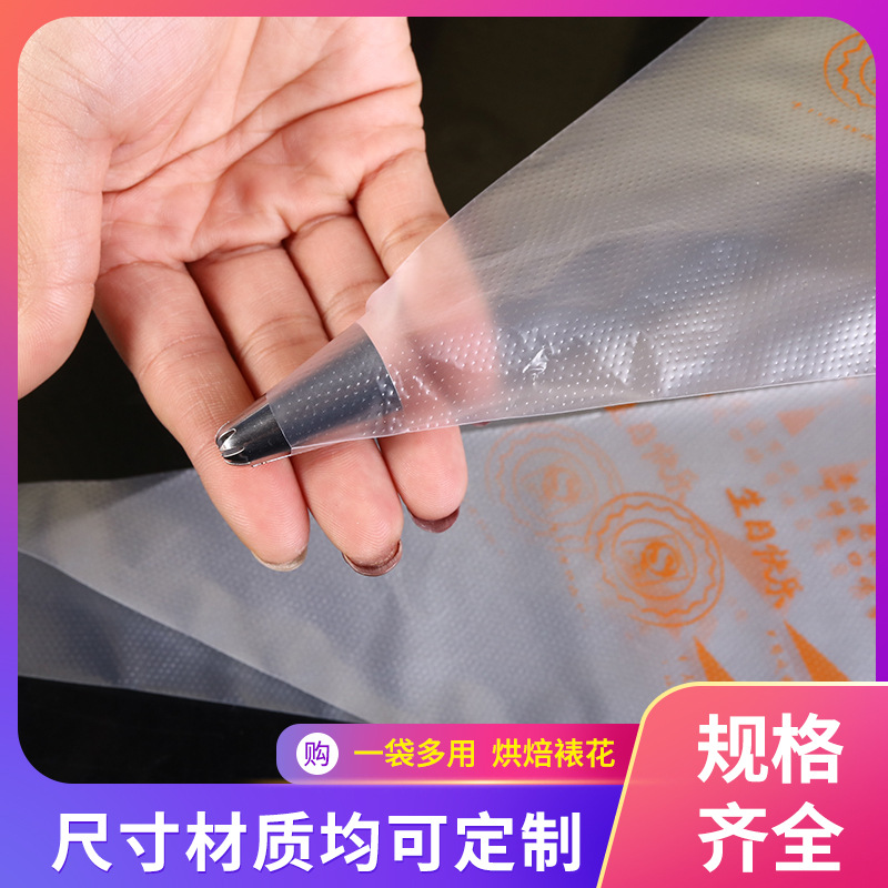 PE Decorating Pouch Disposable Pulp Squeeze Bag Cream Pasted Sack Thick Large Medium Small Plastic Baking Tool