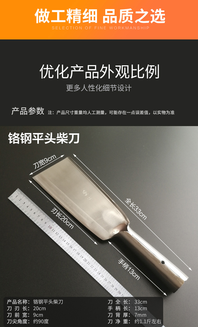 割草,破竹名称柴刀品牌迈巴拉材质铬钢型号柴刀货号铬钢柴刀加工定制