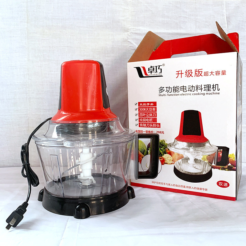 厂家供应卓巧牌电动多功能料理机 双档绞菜器绞肉机厨房料理机
