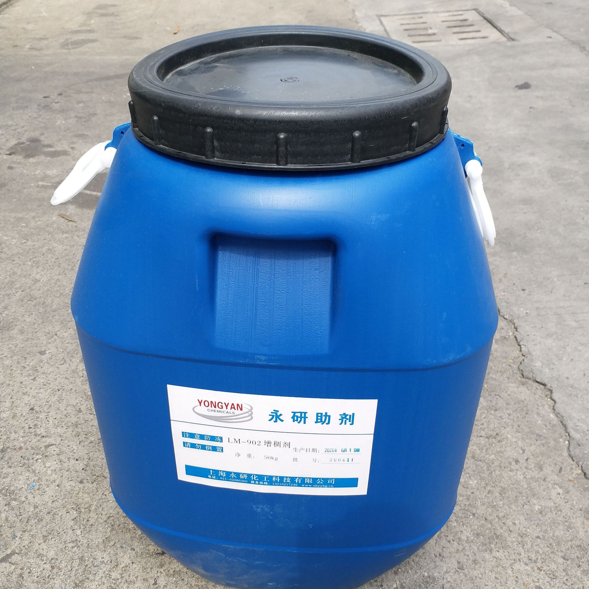 lm-902水性增稠剂,增稠剂,增粘剂,高倍率,高增稠-阿里巴巴