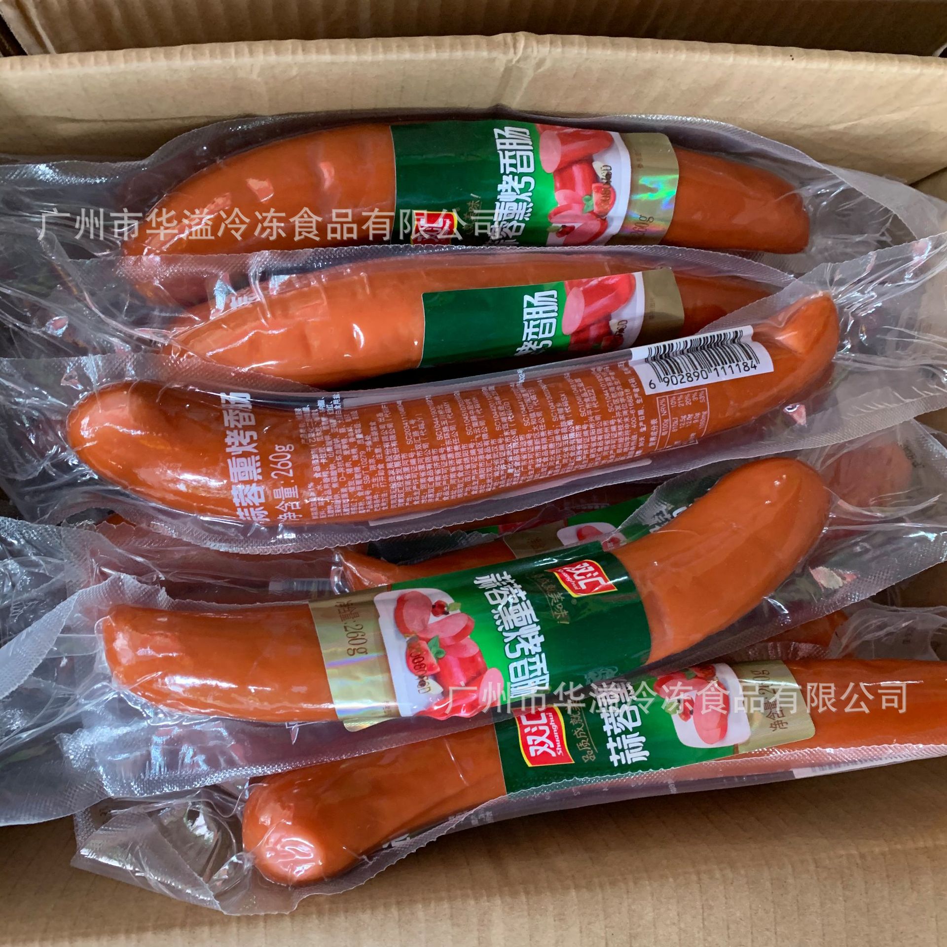 双汇蒜蓉熏烤香肠 260克/条 广州批发冷盘即吃香肠 蒜香烤肠